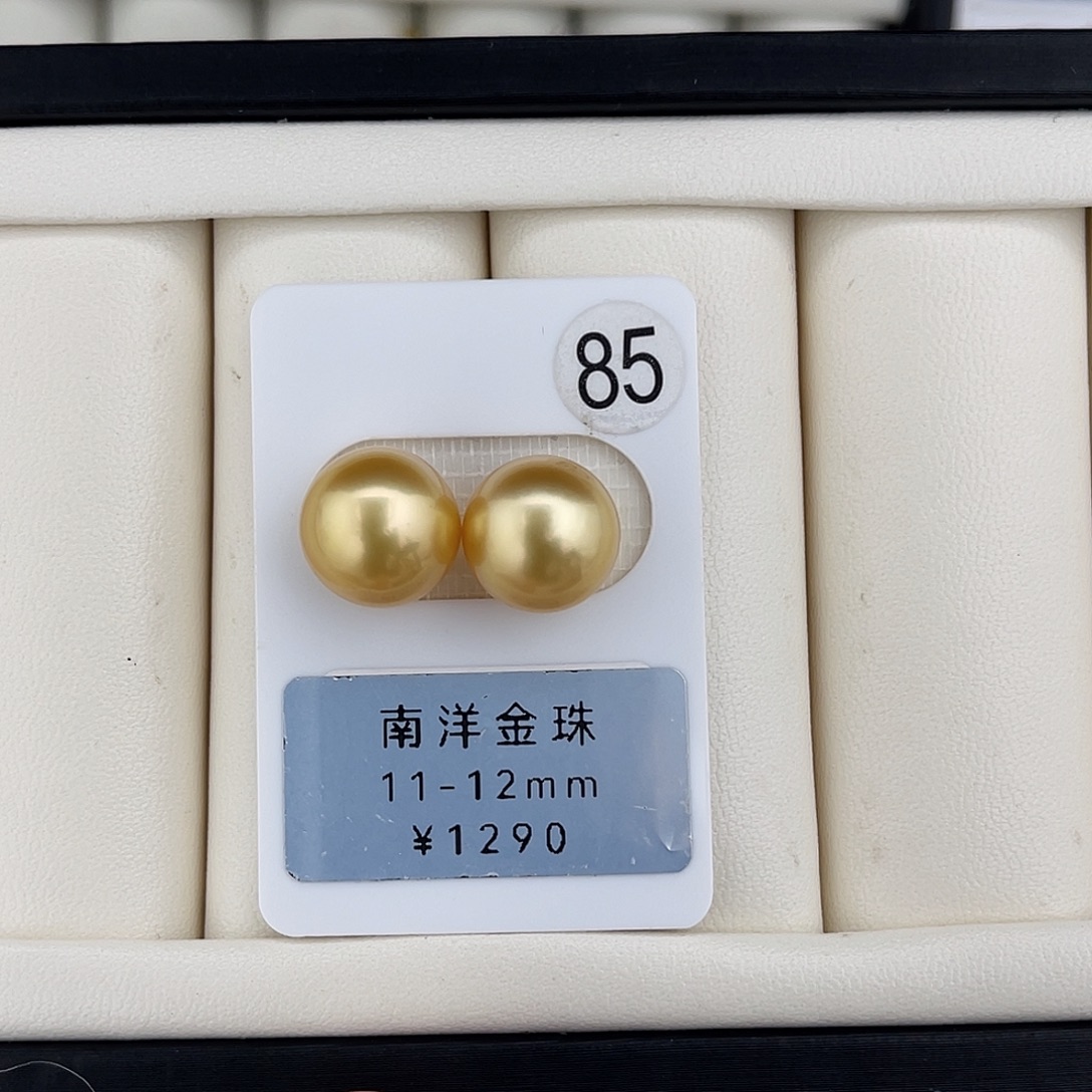 定制海水珍珠未镶嵌裸珠金珠极光浓金