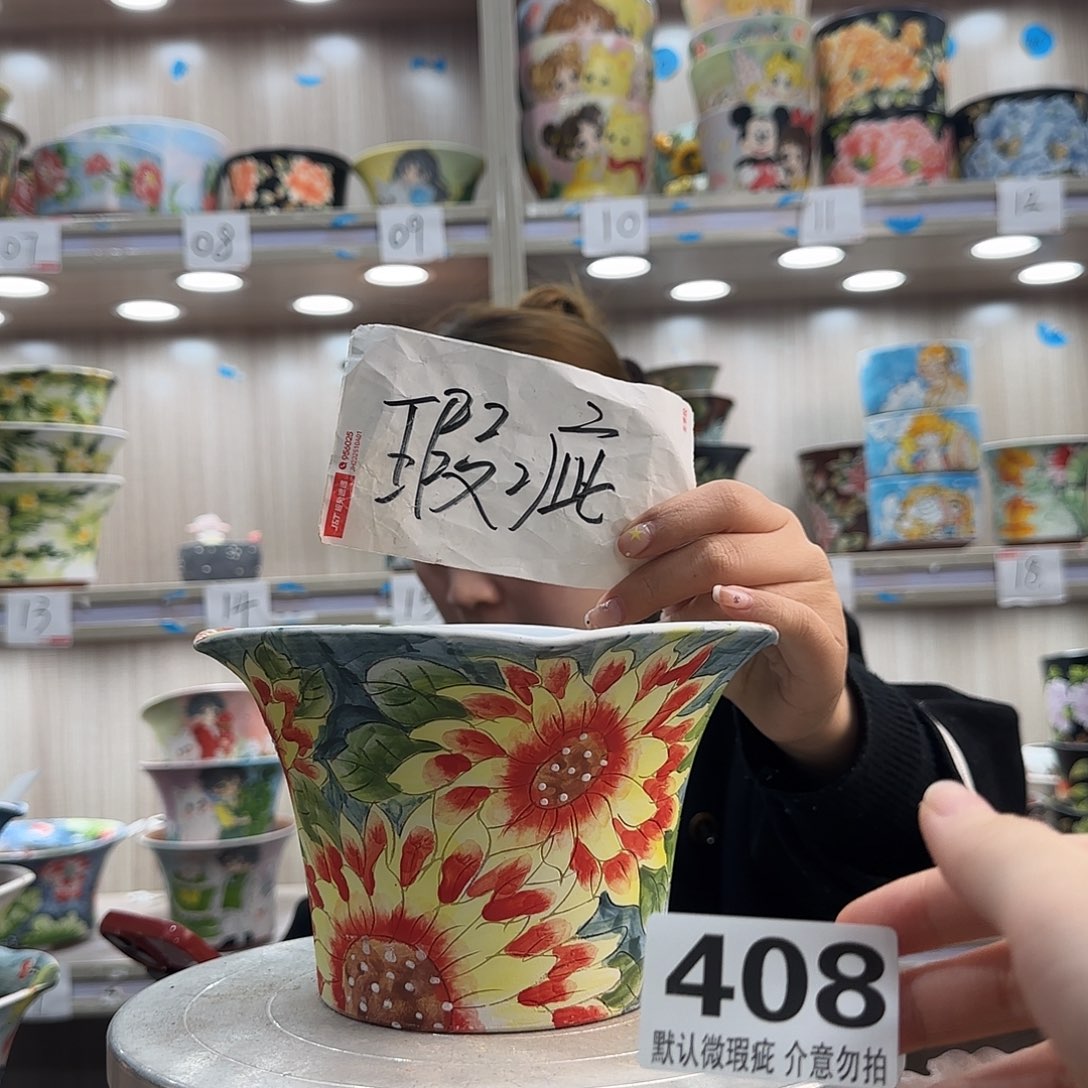 陶摆件瑕疵瑕疵408