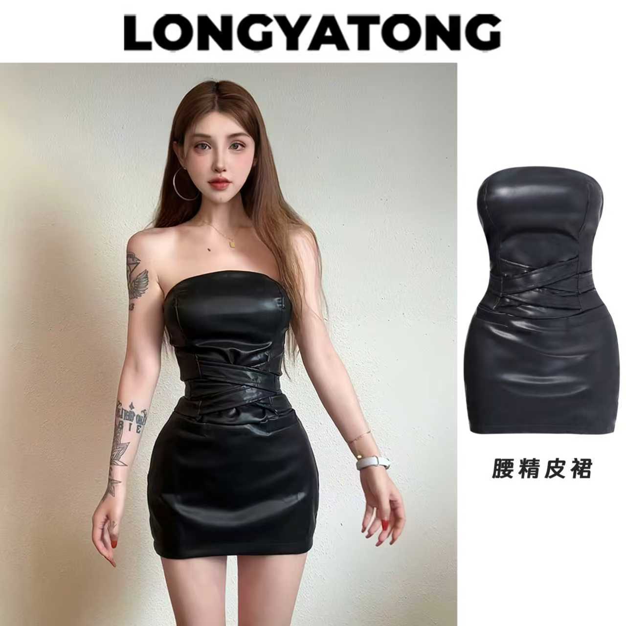 龙怼怼推荐【腰精皮裙】收腰性感气质连衣裙秋季显瘦辣妹黑色小众