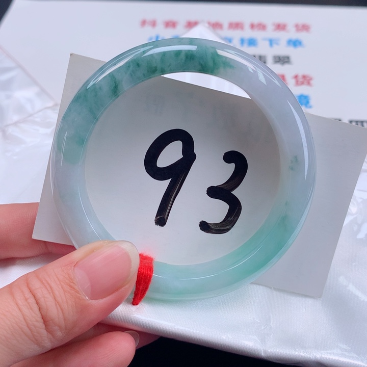 翡翠手镯未镶嵌乐***享正