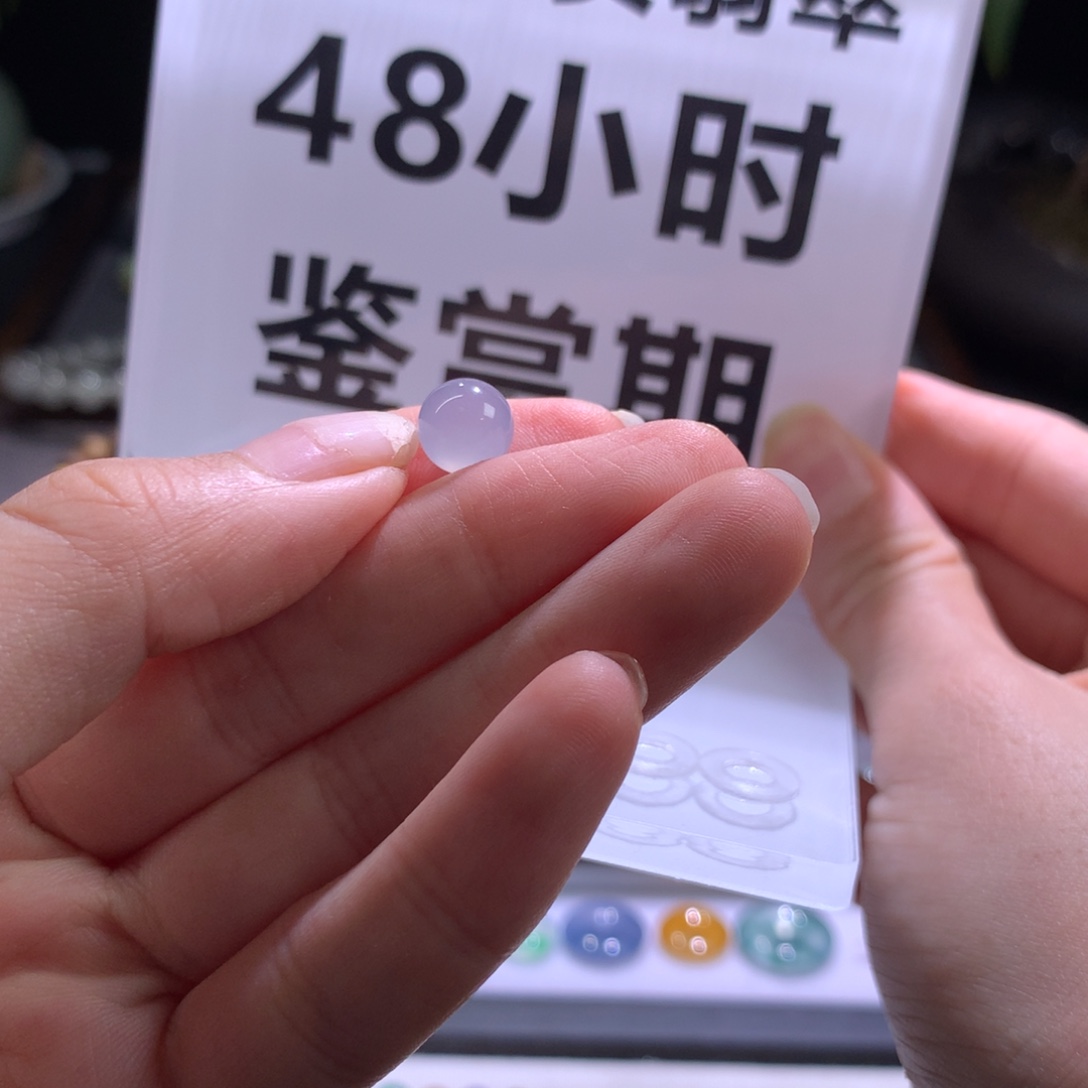 然***糯翡翠散珠翡翠紫色