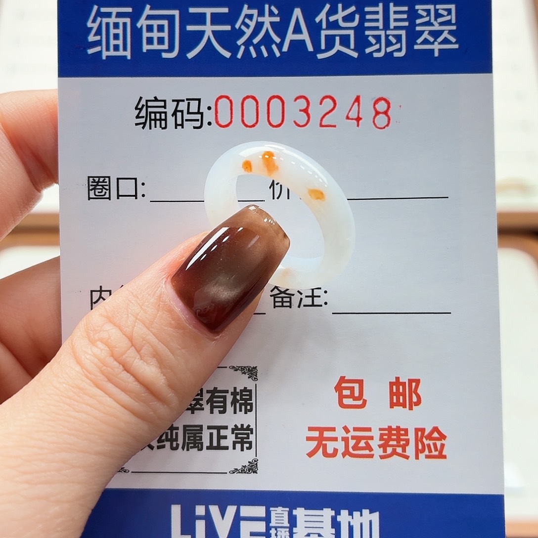 未镶嵌戒指翡翠天然缅甸翡翠A货圈口10 漏