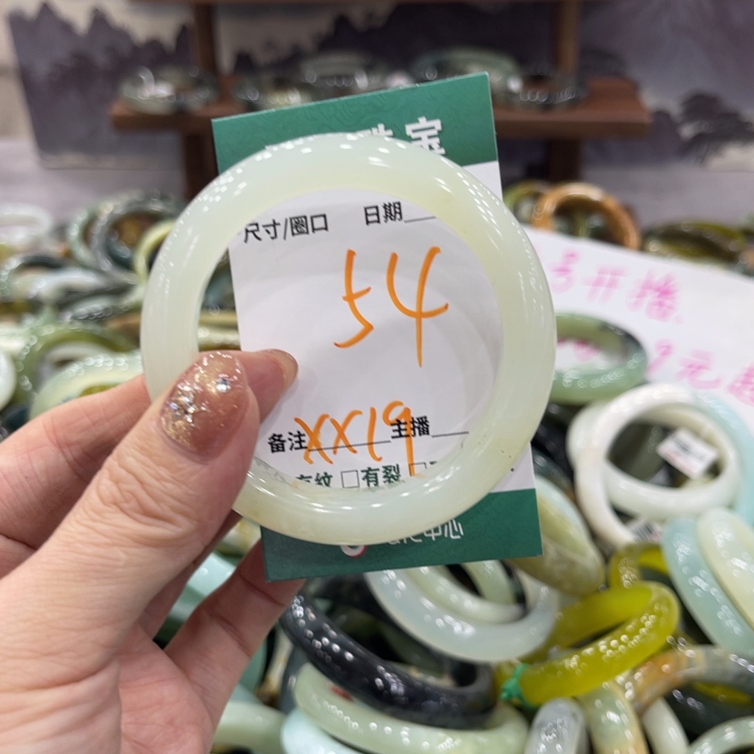 岫玉未镶嵌手镯手镯