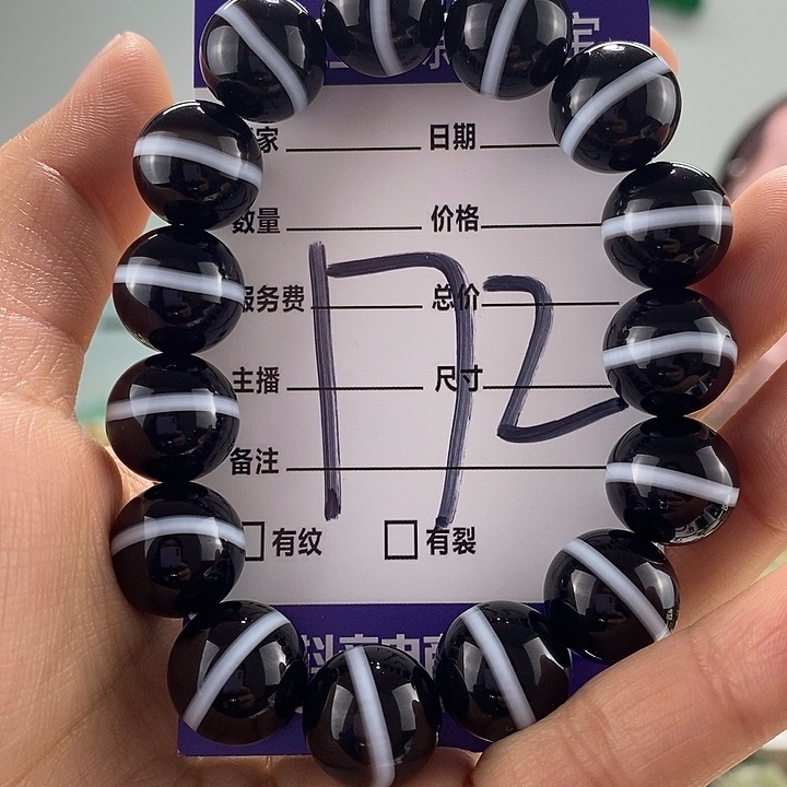 玛瑙/玉髓手链未镶嵌用****2