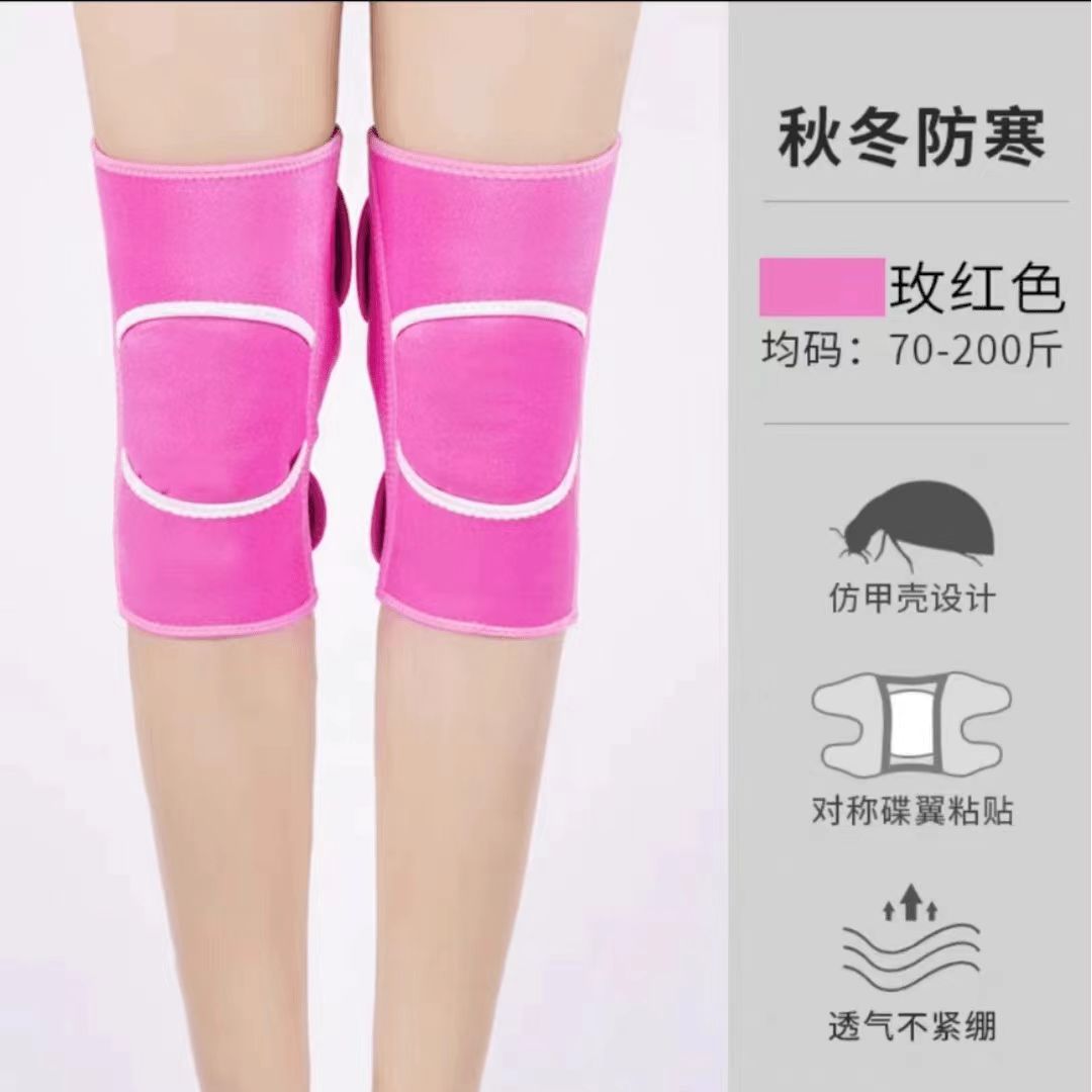 【JY-184】2只装秋冬 防寒保暖关节护膝