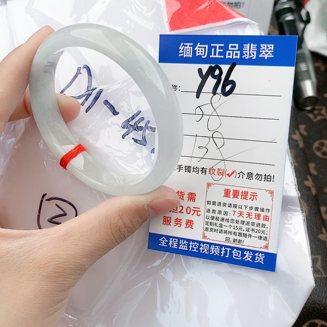 翡翠手镯以实物为准微色差Y96