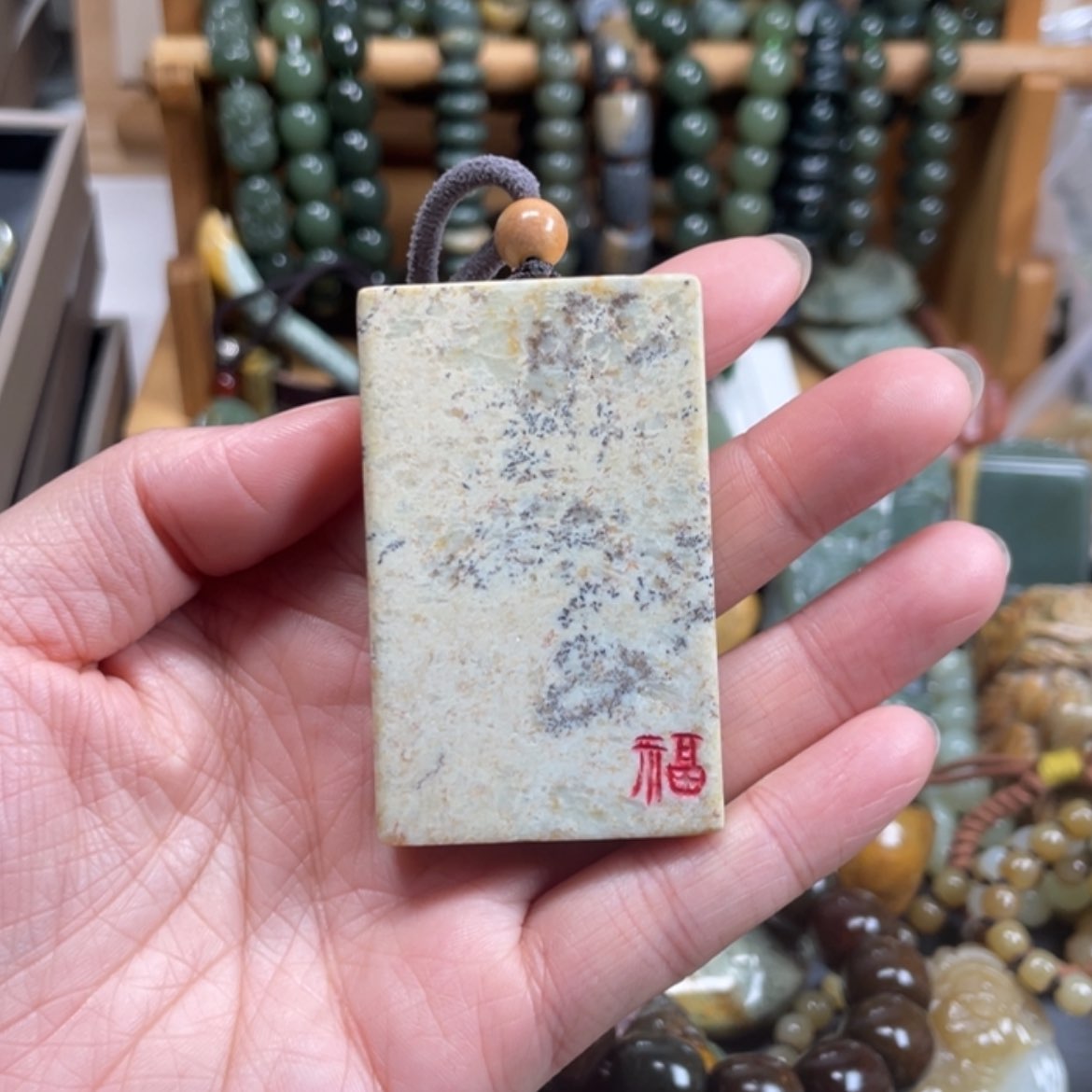 【闪购商品】岫岩河磨玉（透闪石质玉）挂件未镶嵌