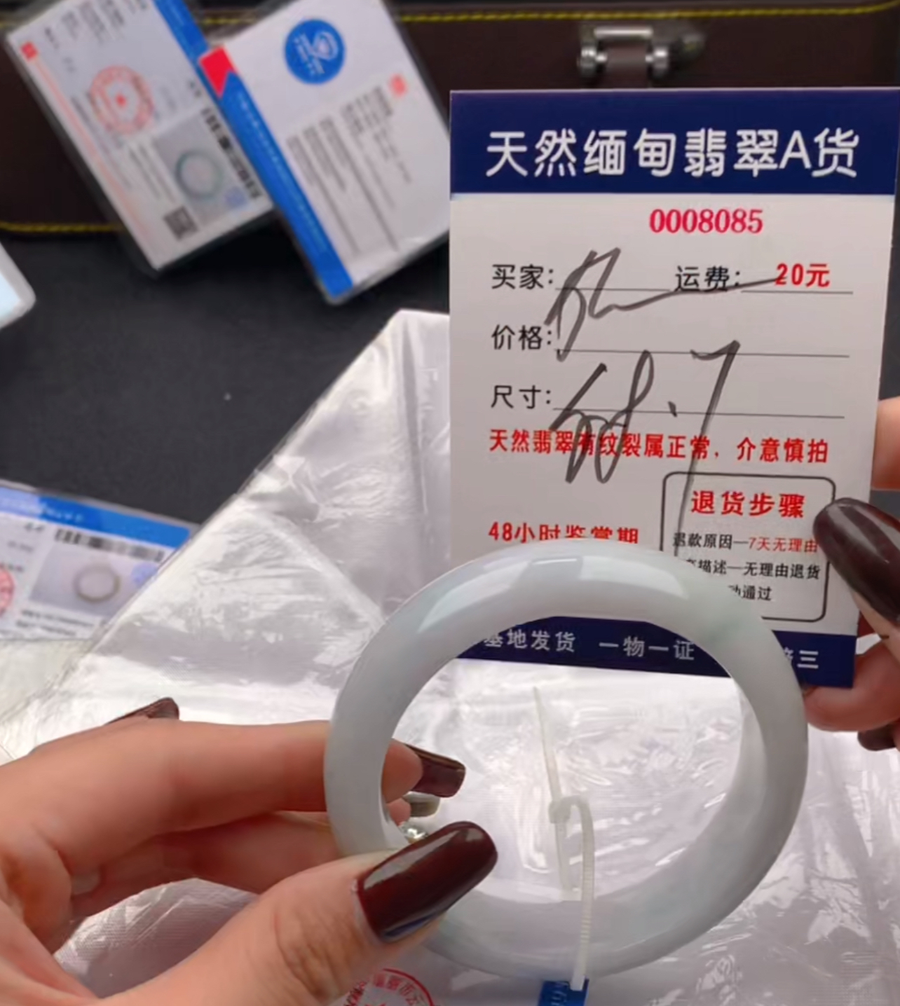 天然缅甸A货翡翠500元8085