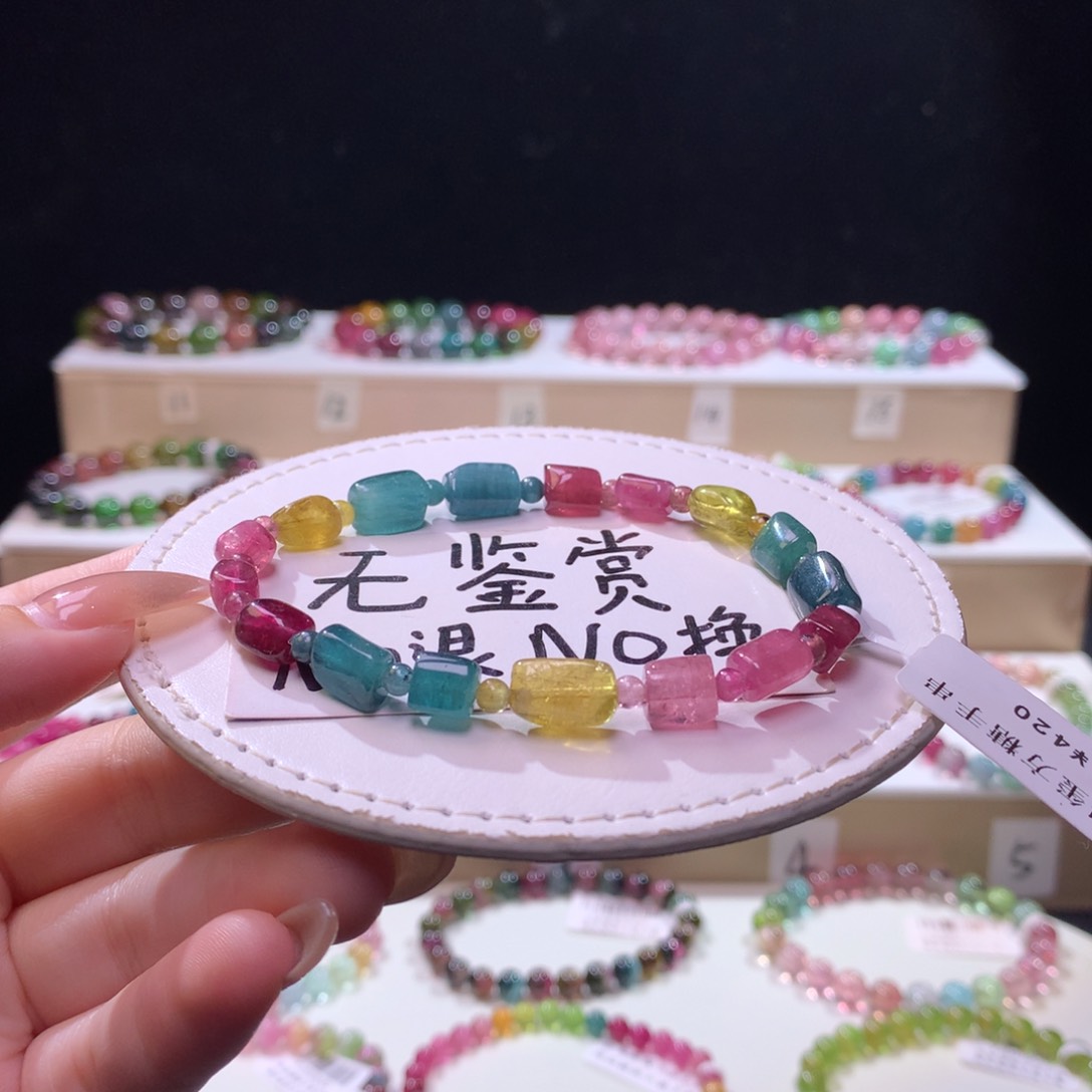 未镶嵌手链碧玺不退换