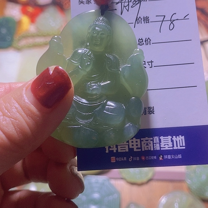 蛇纹石玉颈饰合金安**6