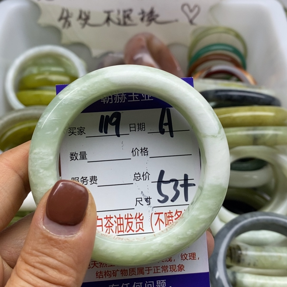 蛇纹石玉未镶嵌手镯