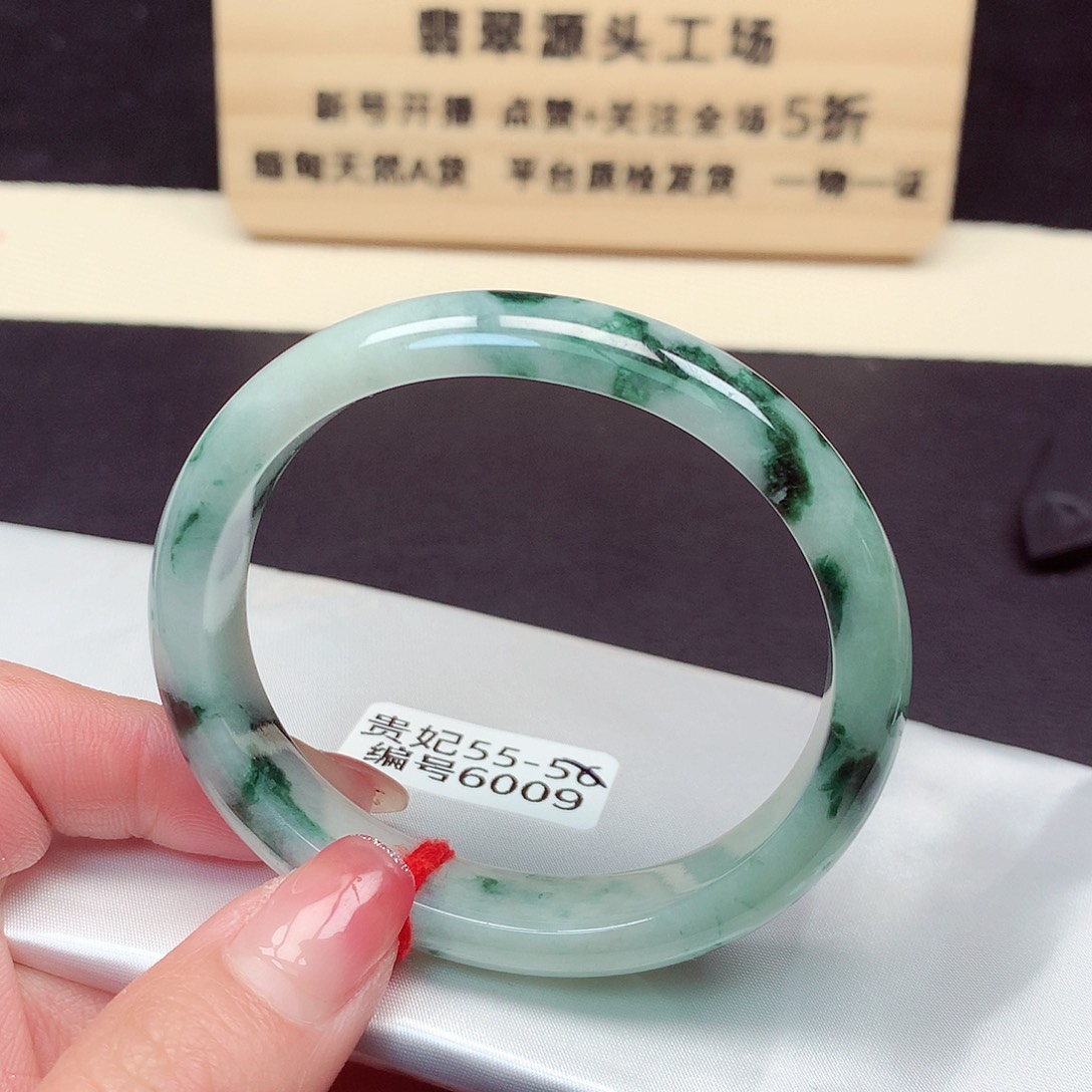 翡翠手镯未镶嵌6009号