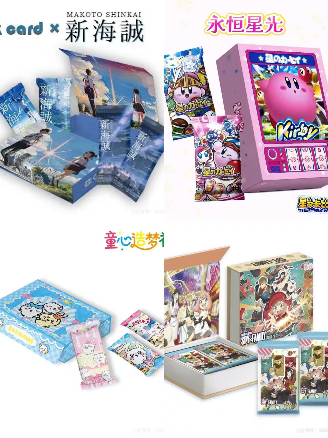 圆【多品亏米转盘】多品合集多品转盘二创收藏