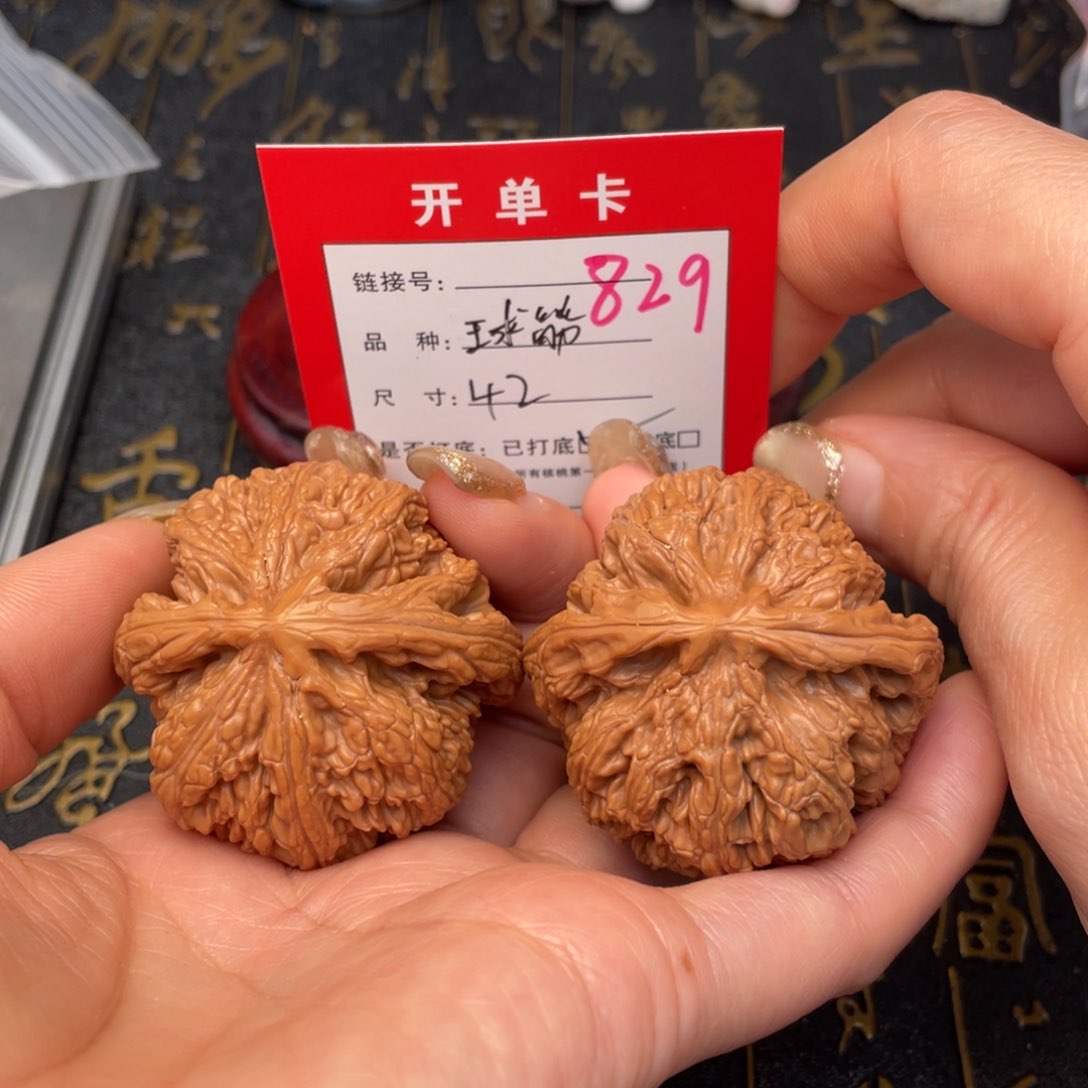 桃核吊坠文玩的好的