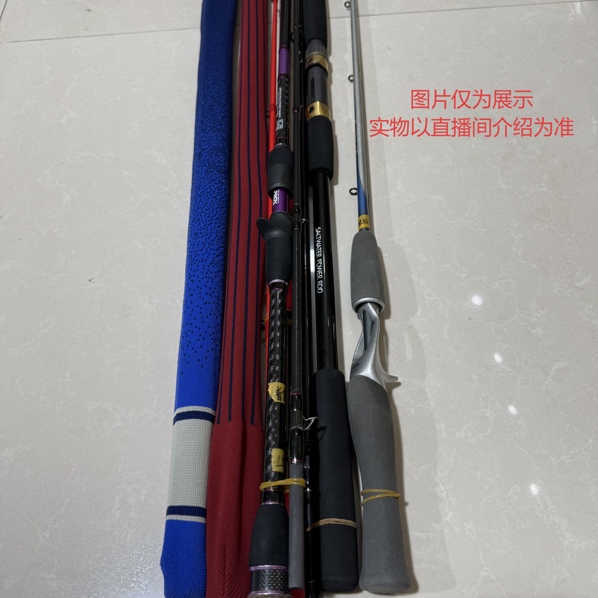 精品鱼竿 路亚竿6（实际商品以直播间介绍为准）