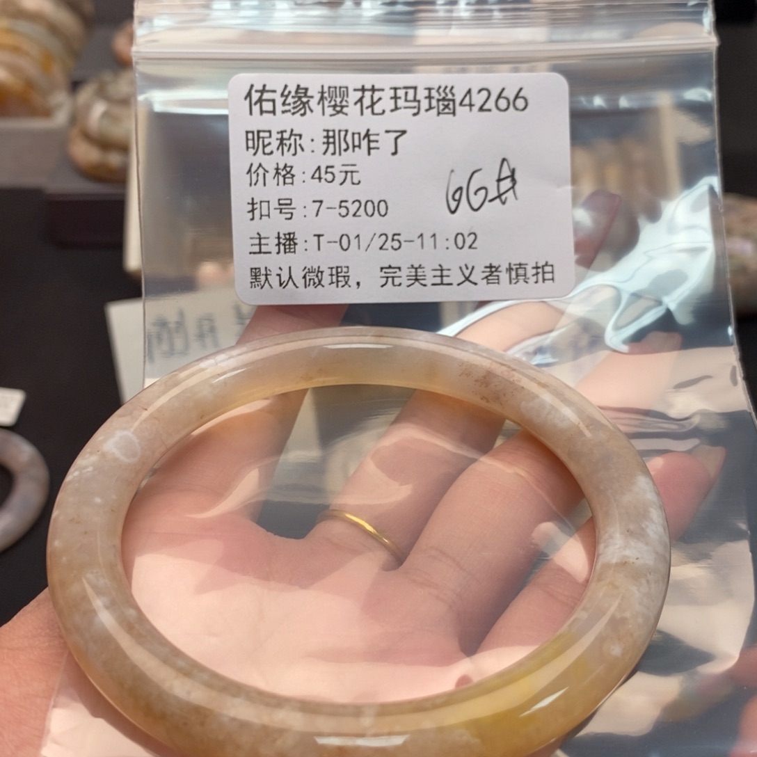 玛瑙/玉髓手镯合金那*了