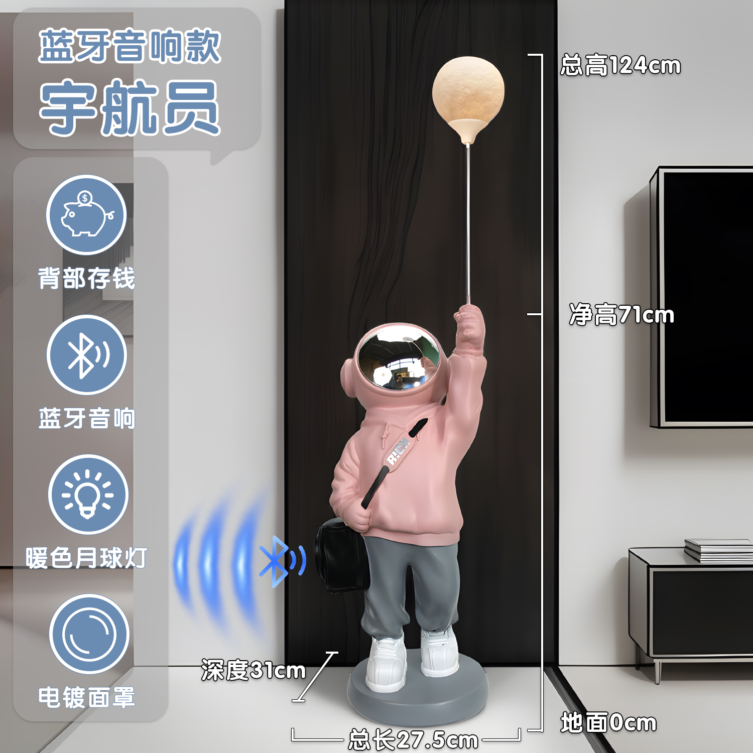 太空人摆件落地客厅宇航员摆件轻奢高档大型简约悬空电视柜大摆件