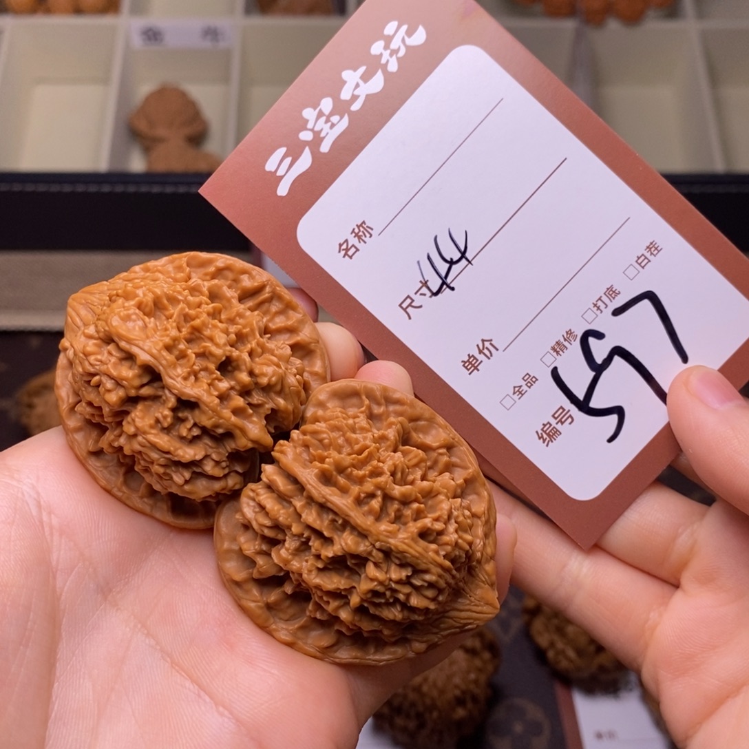 干***净文玩核桃把件44满天星597。  