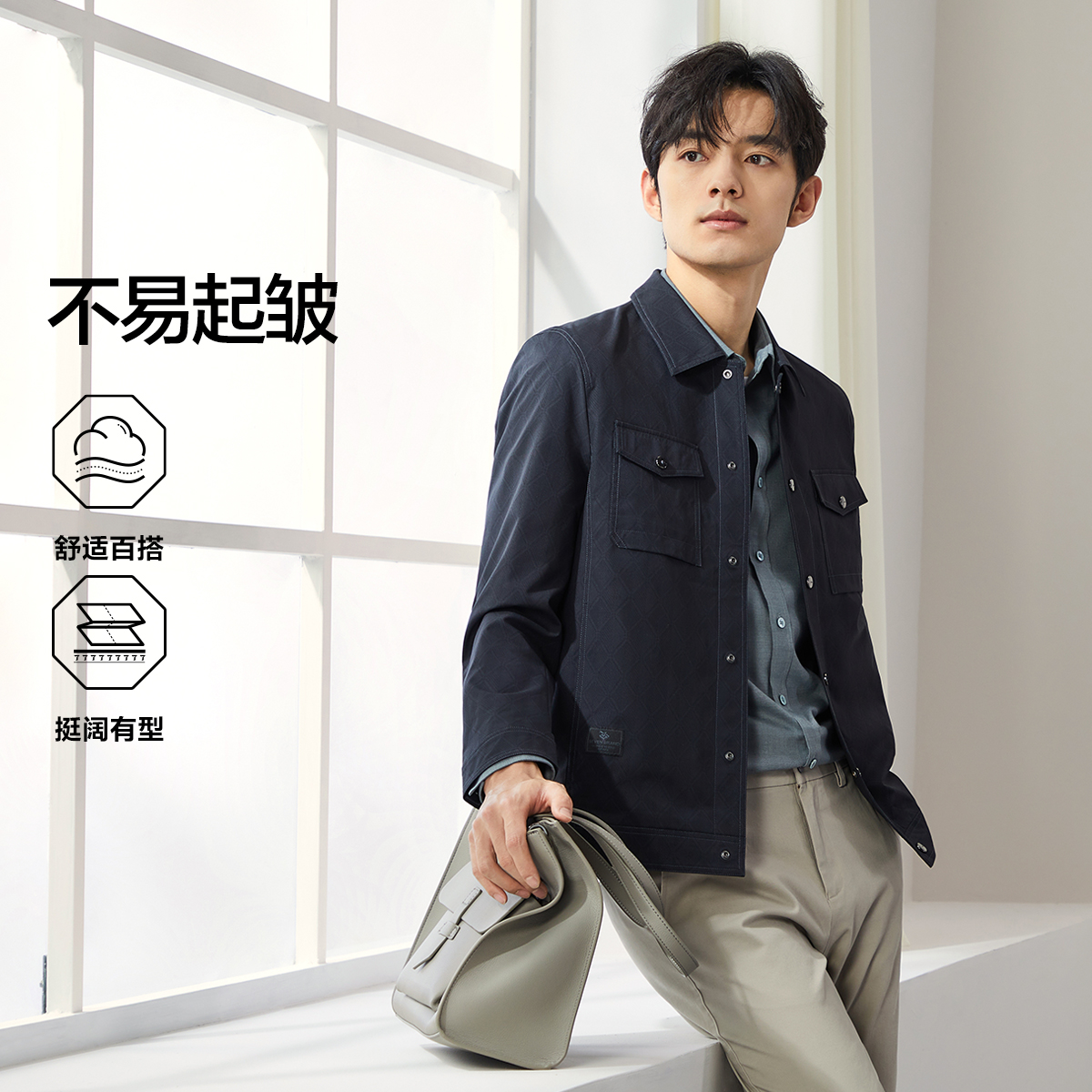 【抗皱】柒牌男装满印夹克2025春季新款翻领工装潮流印花休闲外套