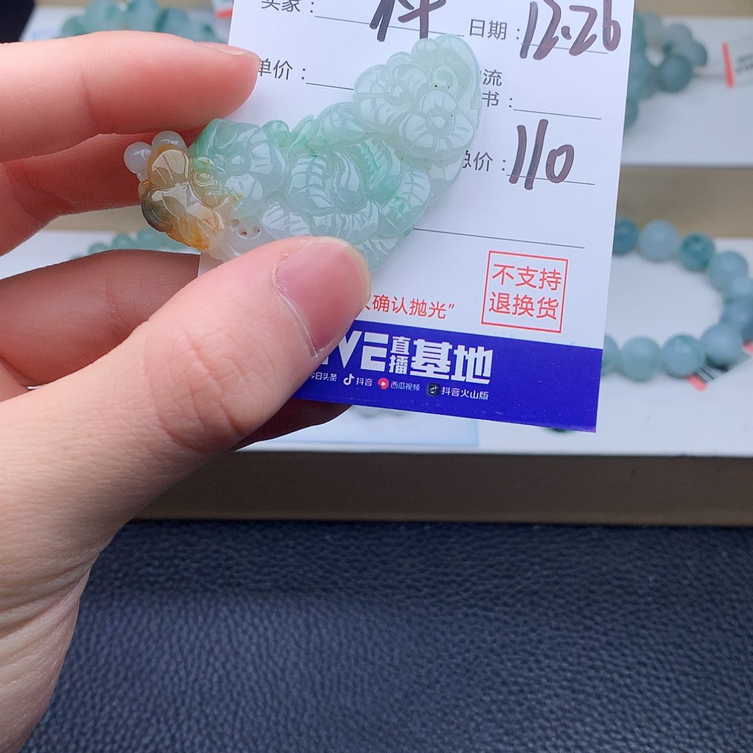 未镶嵌定制翡翠Ｚ*昕