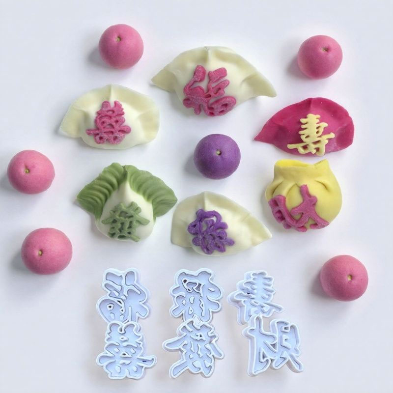 新年过年饺子3厘米福字禄寿喜发财馒头模具花馍馍花饽饽面食工具
