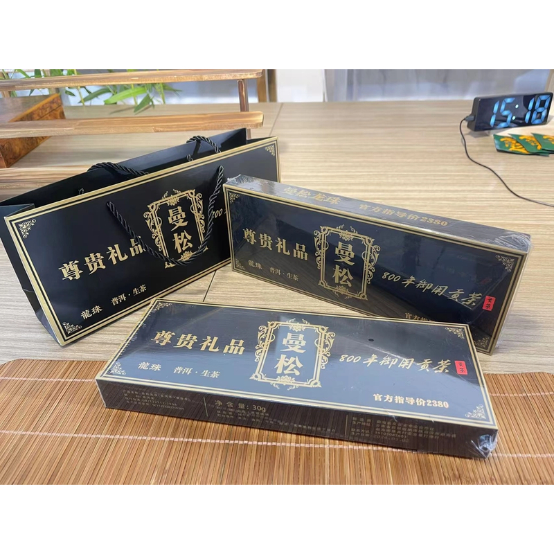 曼松龙珠云南普洱茶生茶古树头春茶叶