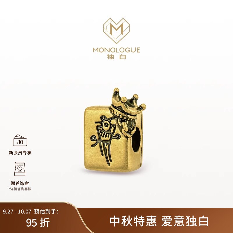 MONOLOGUE独白当局者潮幺鸡麻将复古黄金转运珠MR1689圣诞礼物