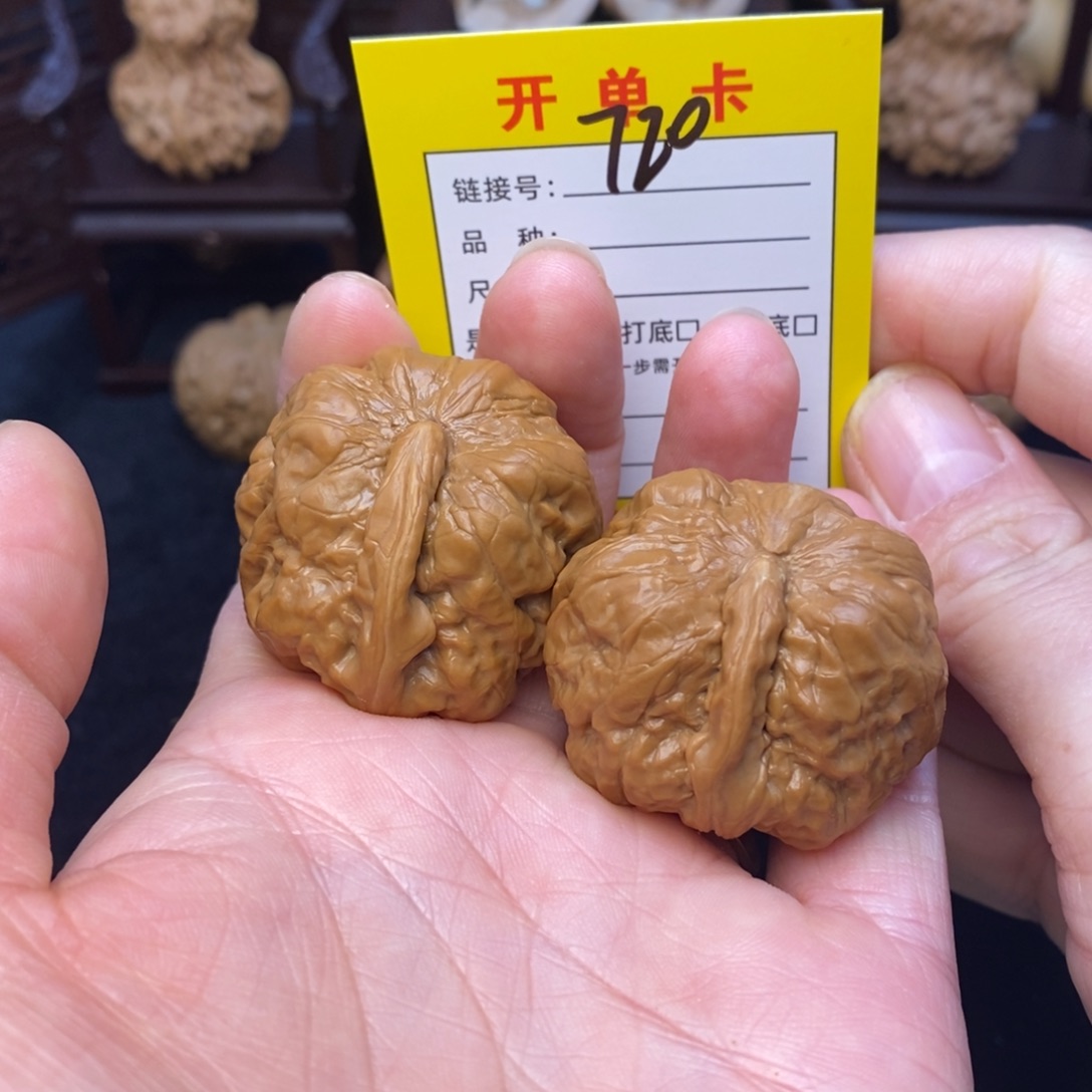 桃核把件文玩核桃