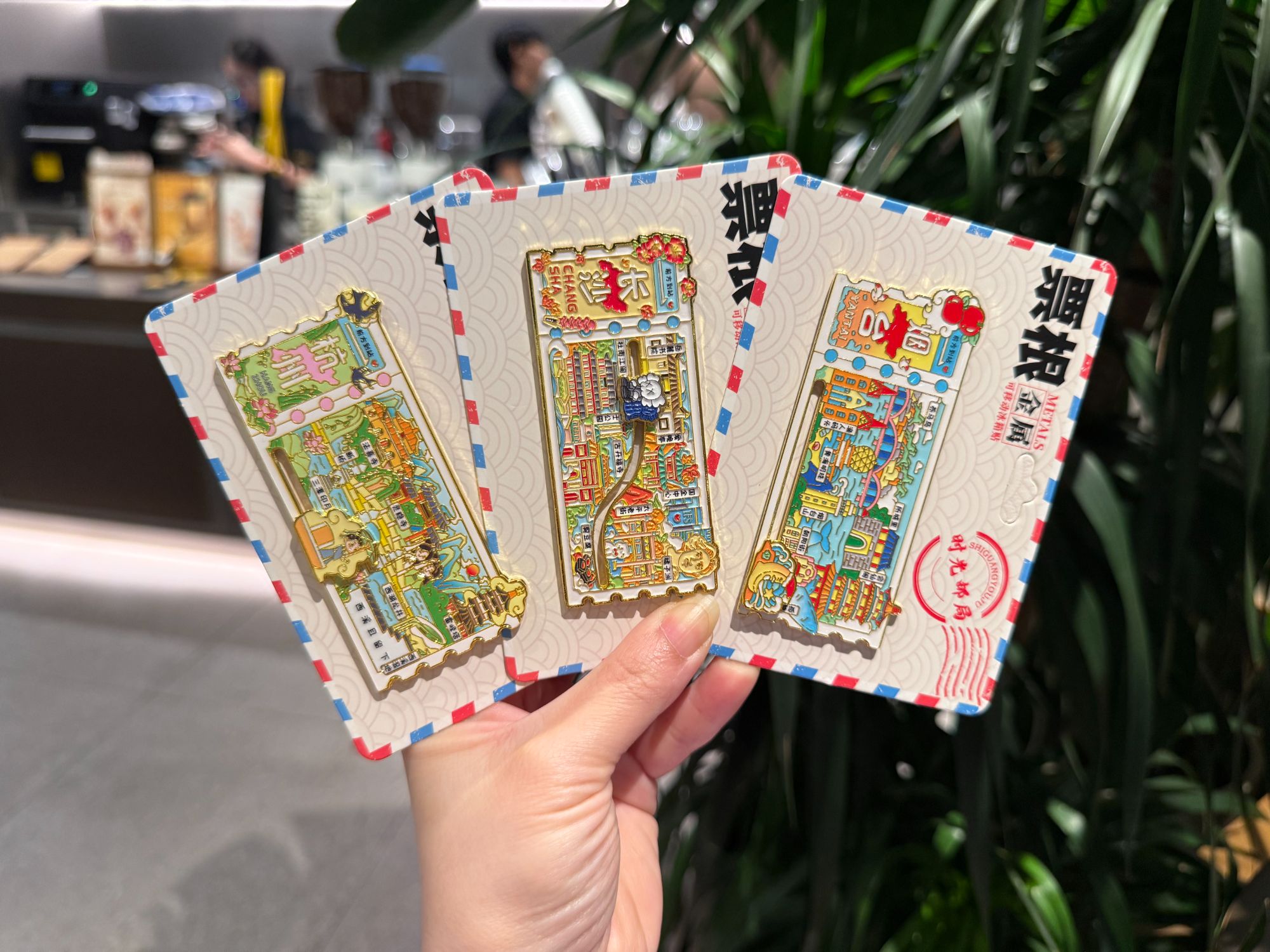 金属票根磁吸创意城市冰箱贴旅游景点纪念品伴手礼收藏