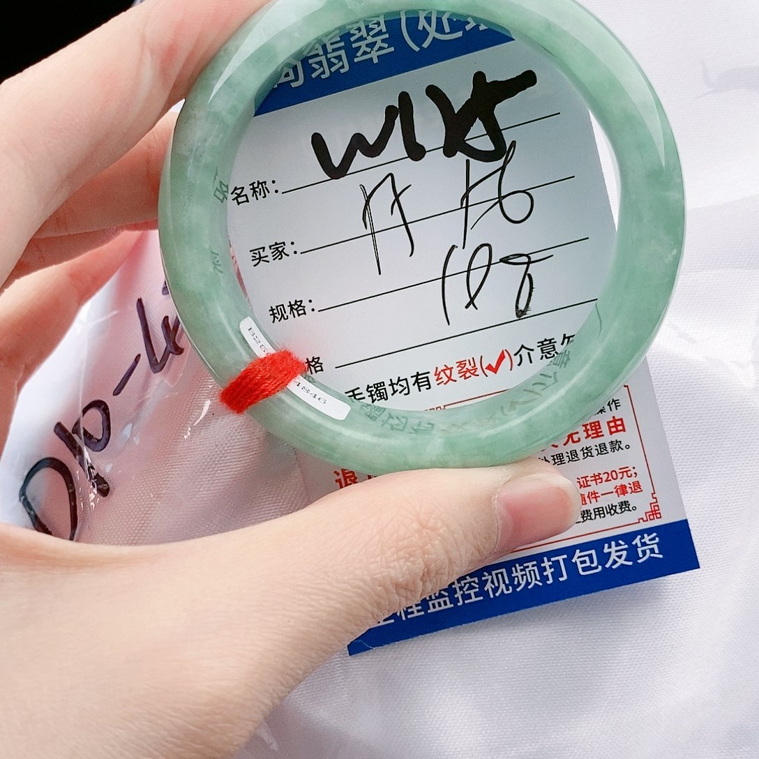 翡翠手镯未镶嵌W125缅甸翡翠手镯处理 198/条 一物一证
