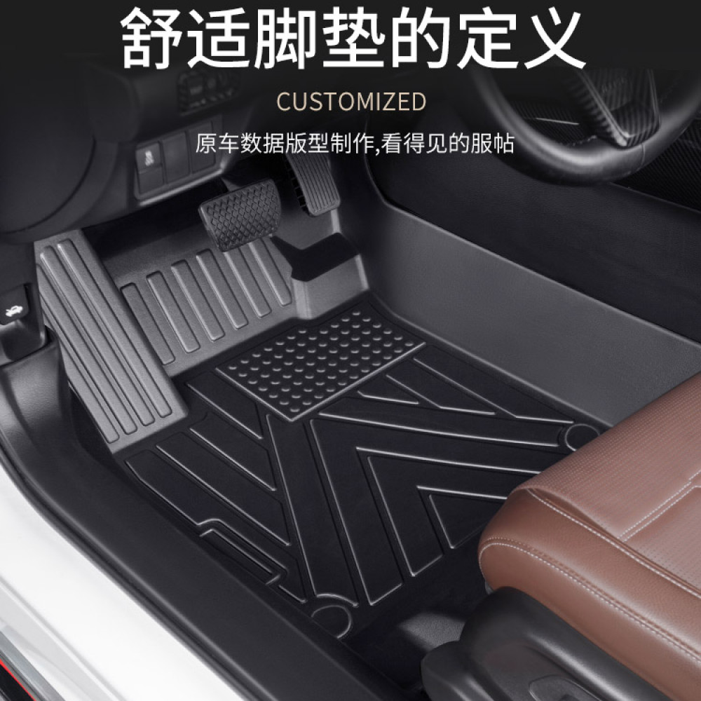 奇瑞冰淇淋欧盟哒EQ7风云T6T8T9T10A8L奇瑞ICAR03T iCAR V23脚垫