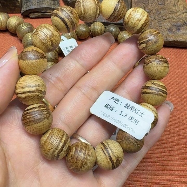 沉香碎屑沉香馨安居沉香88888