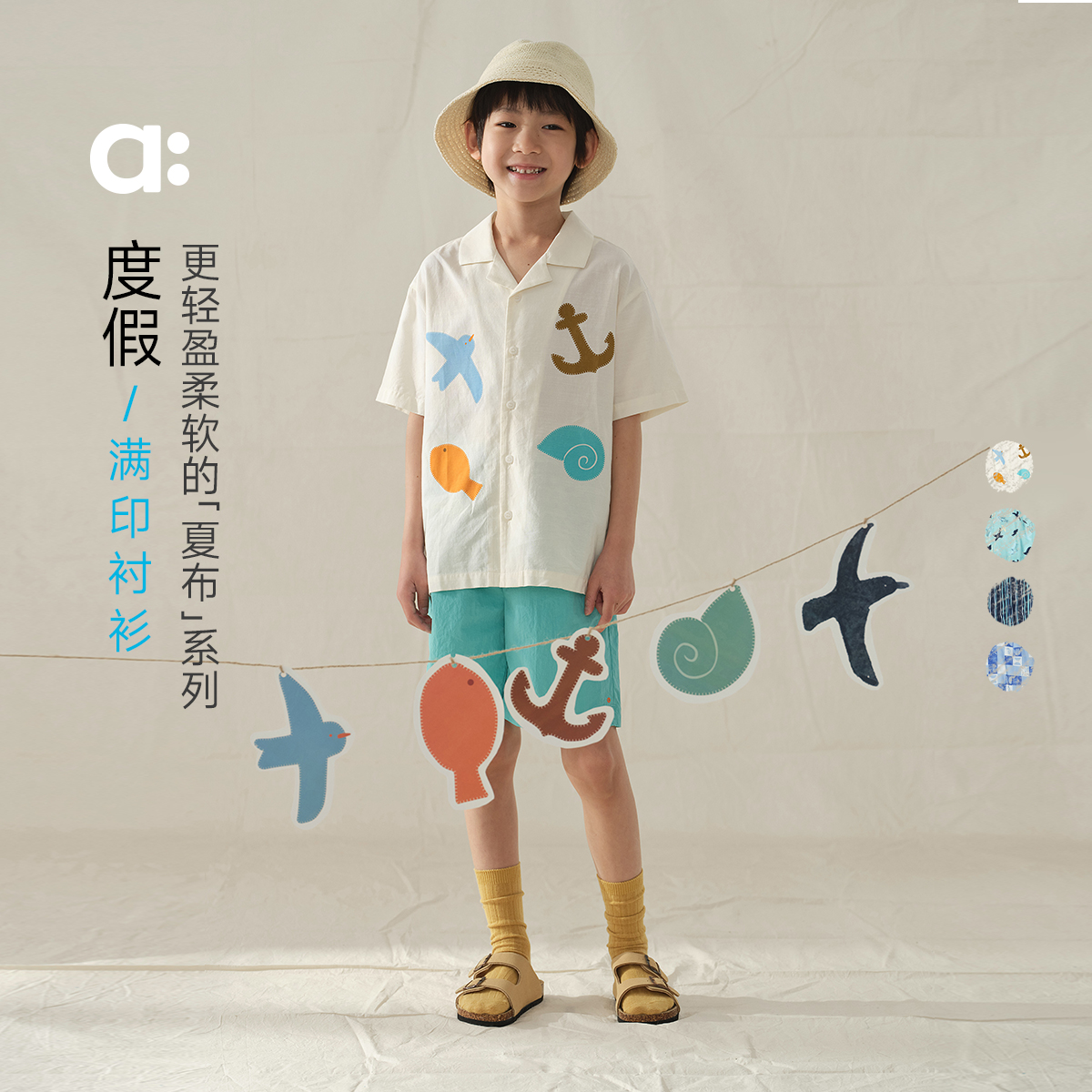 allblu幼岚【度假满印衬衫】儿童衬衫25夏新款男童女童透气【ZJ12-3】