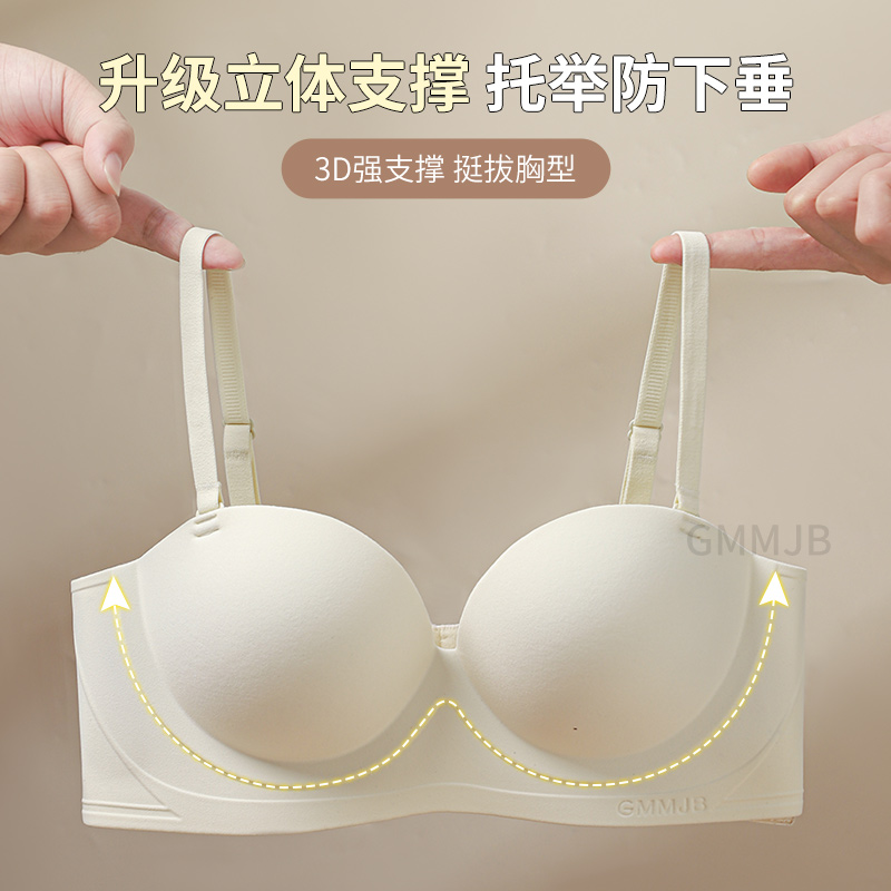 【爆沟3.0】3D圆球聚拢小胸显大一片式无痕内衣女防下垂外扩上托