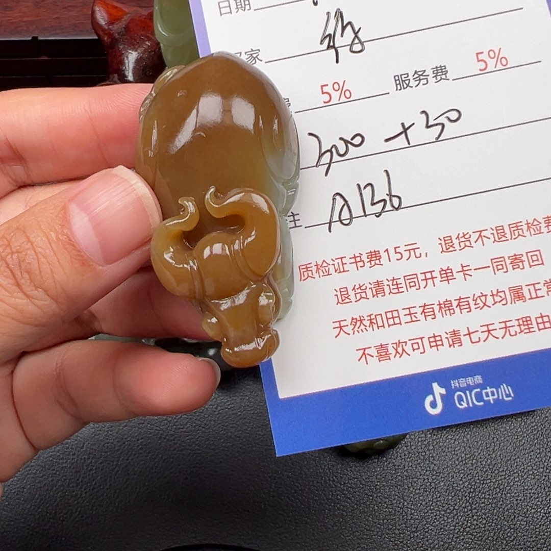 颈饰未镶嵌和田玉徐*