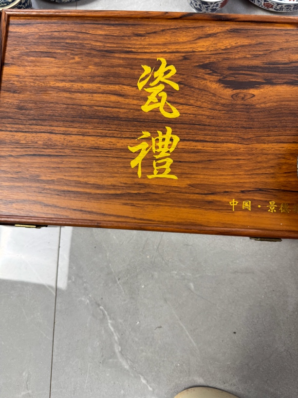 景德镇实木礼盒（不含茶具）