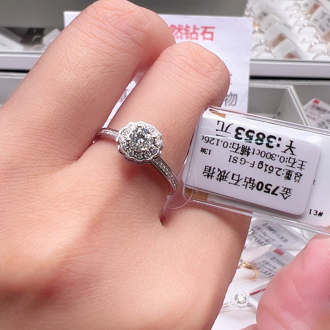 钻石戒指/指环18K金镶嵌