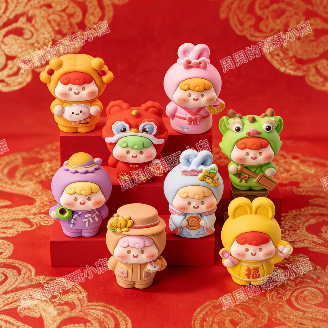 【对对碰】新年崽崽立体树脂萌粒摆件桌面