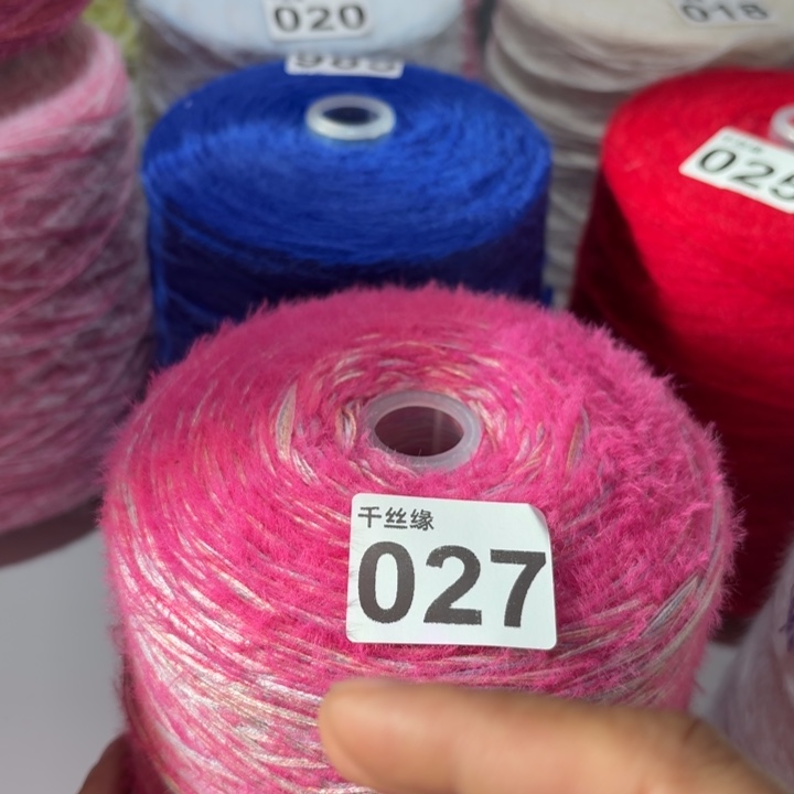 027云锦新品2斤福利