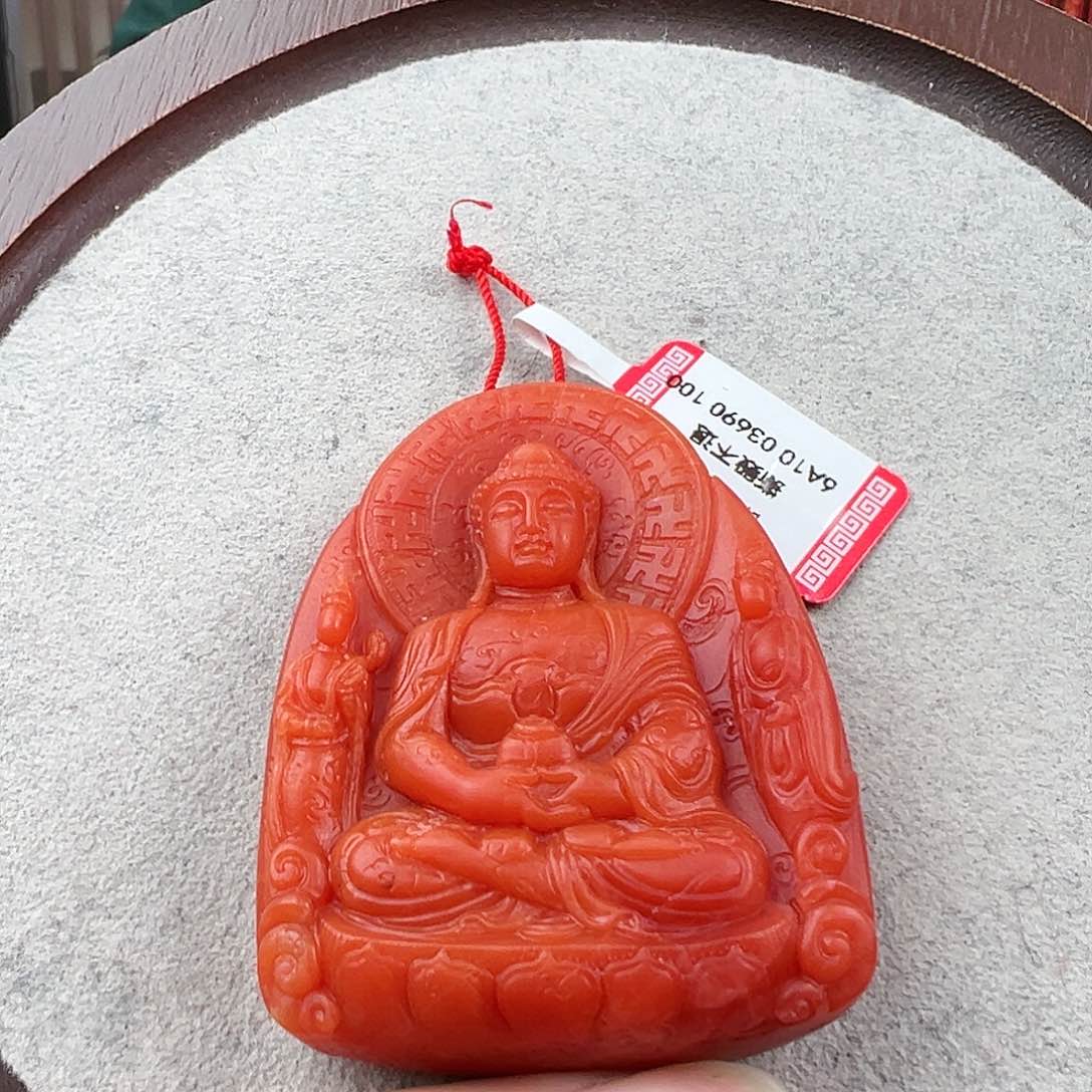 南红玛瑙吊坠未镶嵌