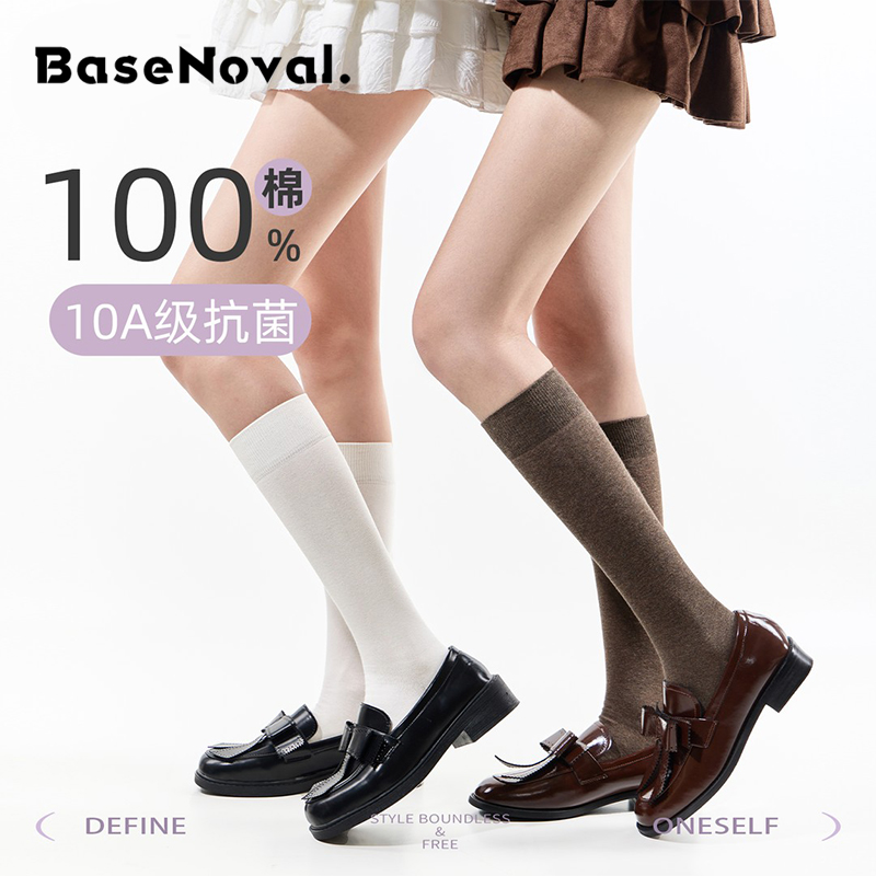长袜子女显瘦咖灰色日系纯棉小腿袜秋季美拉德纯色堆堆袜配小皮鞋