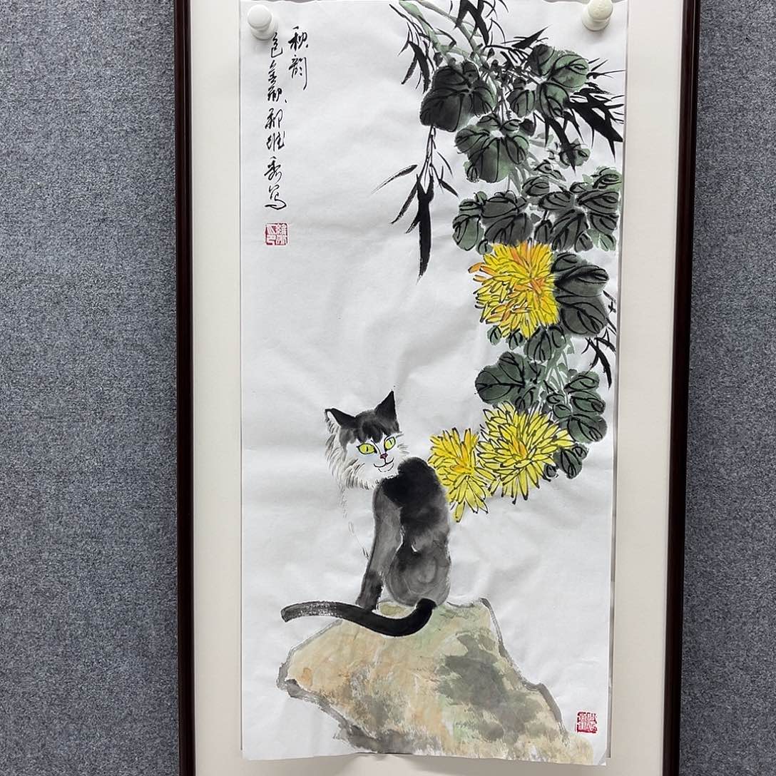 缘***空国画我是真的喜欢上