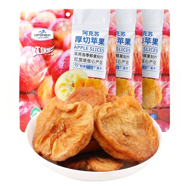 新疆阿克苏冰糖心苹果干软糯厚切红旗坡一品玉鲜果无添加特产零食