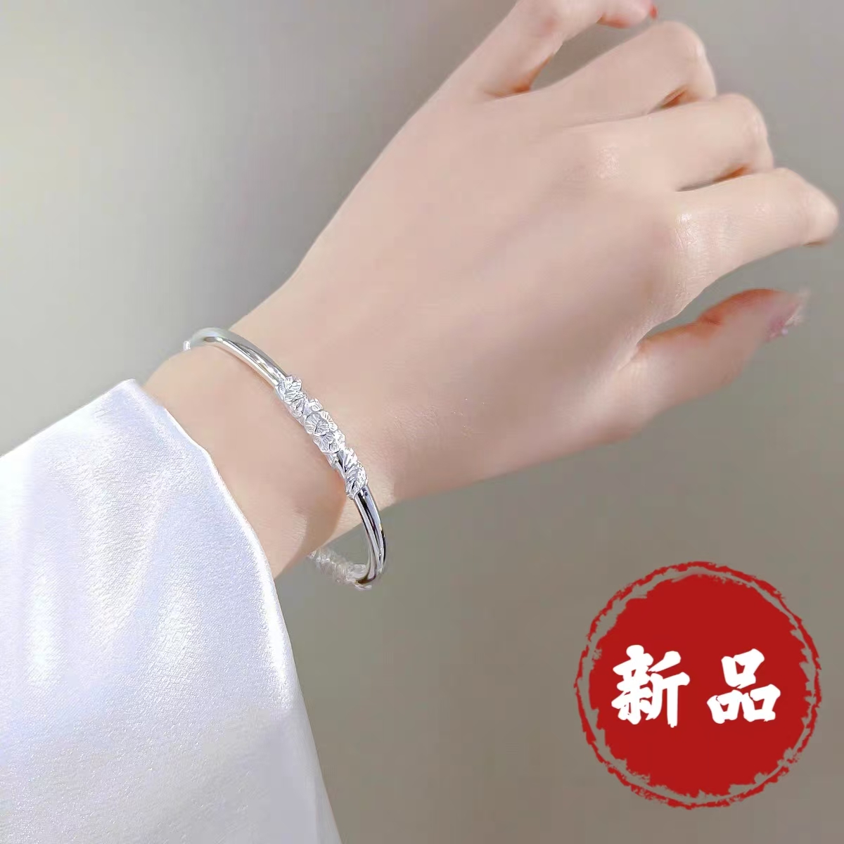 足银手镯 39号繁花素圈【闭口】镀珐琅银饰品手镯