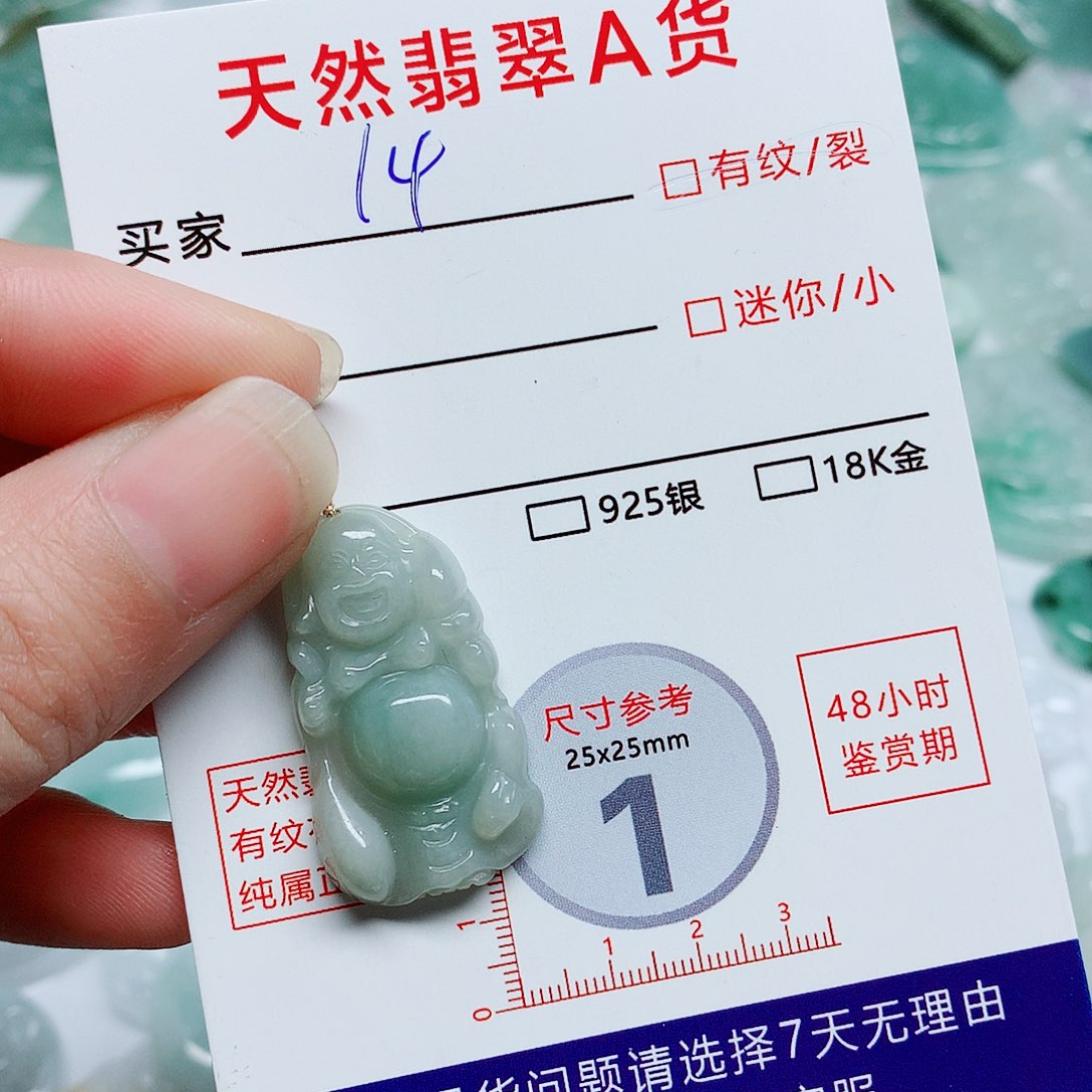 翡翠颈饰未镶嵌翡翠颈饰未镶嵌14