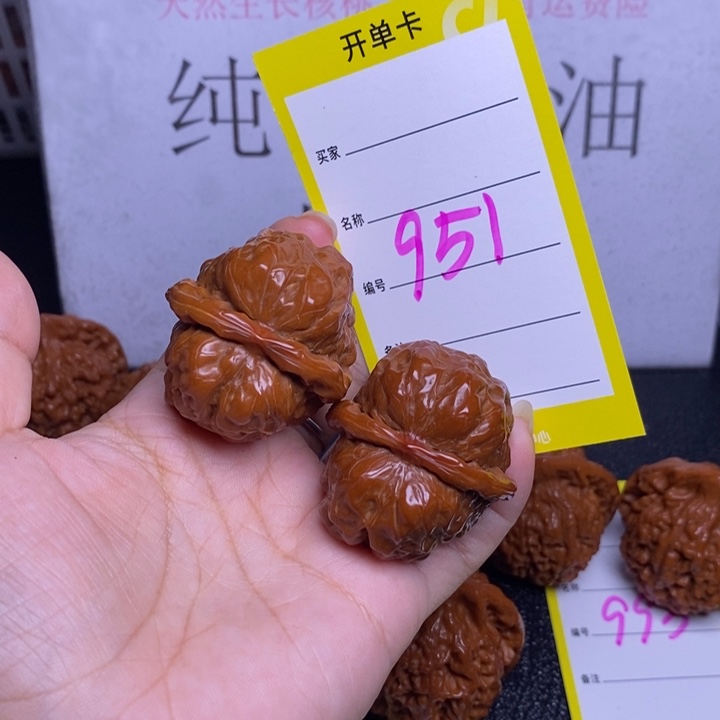 文玩核桃把件951/37.5蛤蟆头福利