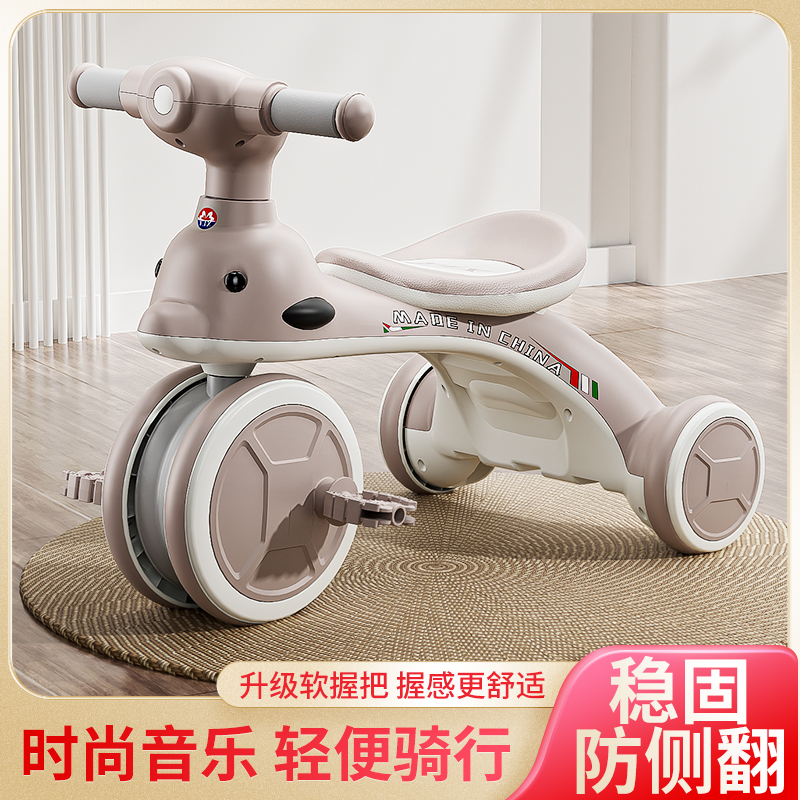 儿童辅助轮脚踏脚蹬可拆三轮车1-8岁平衡滑行儿童车