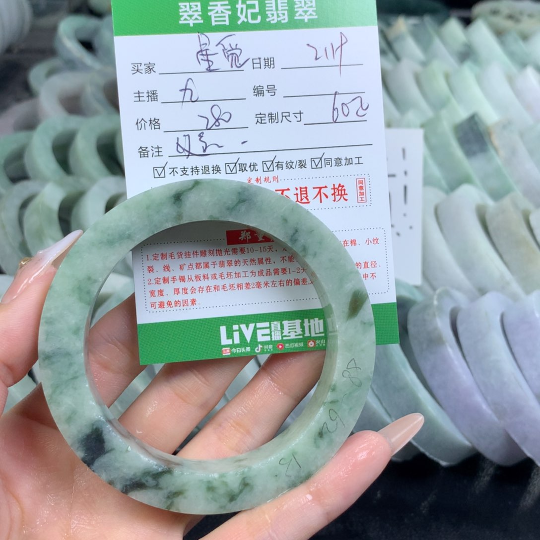 定制翡翠翡翠手镯定制未镶嵌星*