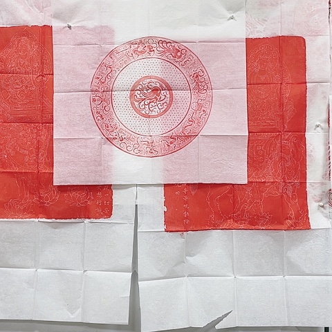 【闪购商品】拓片用纸其他福利