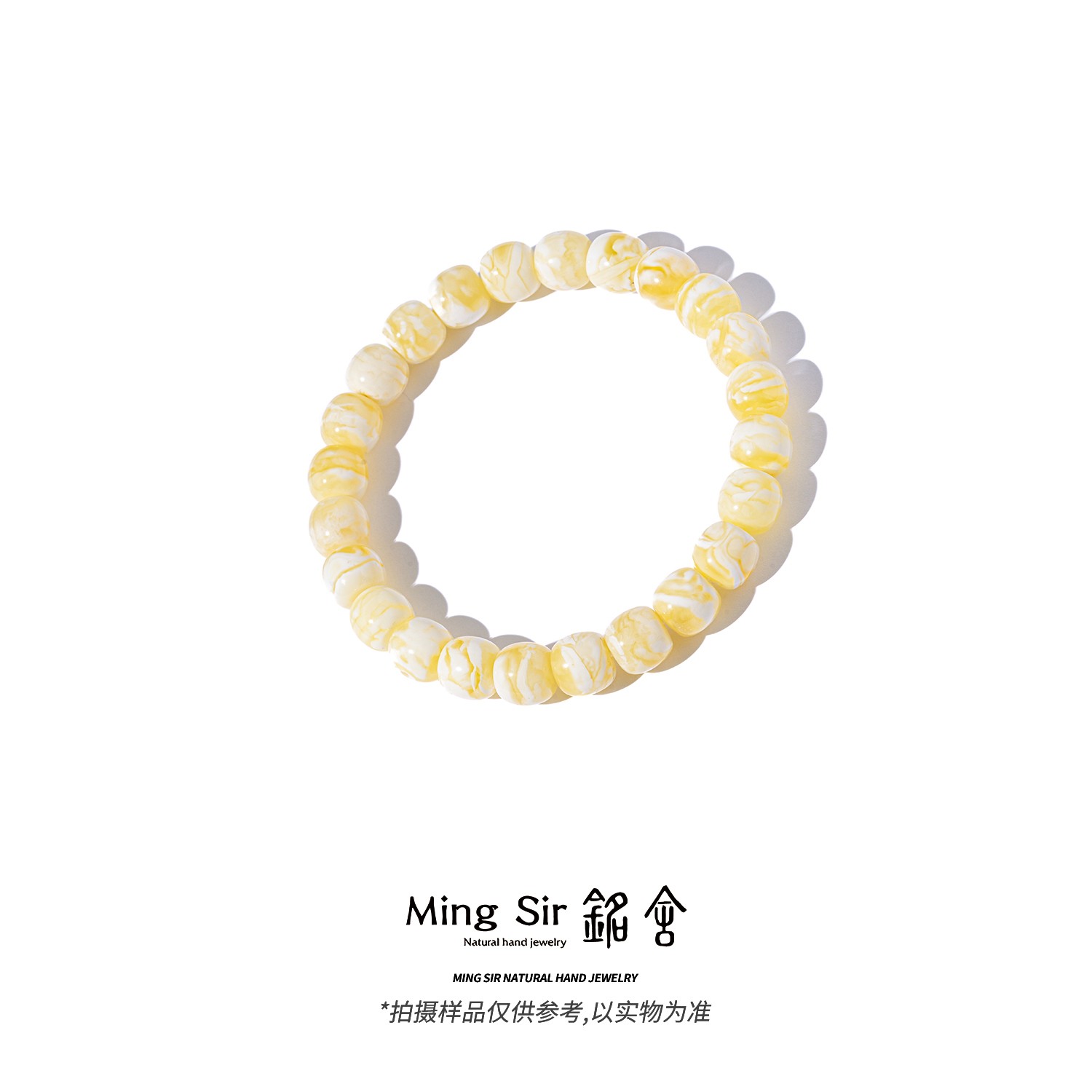 【铭舍 2025新春限定云端·典藏虎皮】蜜蜡老型精工极限弧手串